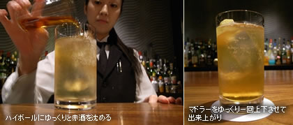 �F�{�n�C�{�[��