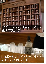 �Ⓚ�ɂŗ�₵���E�B�X�L�[