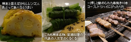 ���炵�����R��