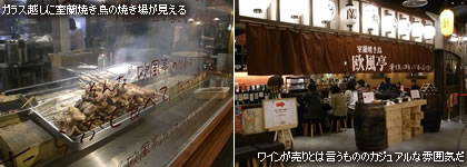 �K���X�z���Ɏ����Ă����̏Ă��ꂪ������