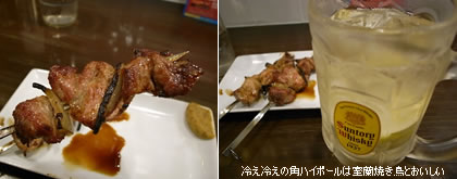 �₦�₦�̊p�n�C�{�[���͎����Ă����Ƃ�������