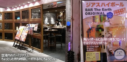 ��`���̃o�[�u�W�A�X�v�B������Ƃ����҂����ԂɈ�t���̂ɂ��傤�ǂ���