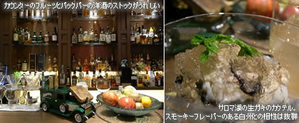 �J�E���^�[�̃t���[�c�ƃo�b�N�o�[�̗m���̃X�g�b�N�����ꂵ��