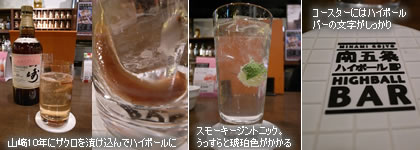 �R��10�N�ɃU�N����Ђ�����Ńn�C�{�[����