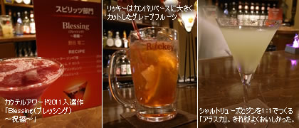 �J�N�e���A���[�h2011���I��uBlessing�i�u���b�V���O�j �`�j���`�v