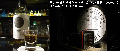 �T���g���[�R��������̃I�[�i�[�Y�J�X�N�𔭌��B1999�N�̒M�̓V���b�g��1500�~�Ƃ�������