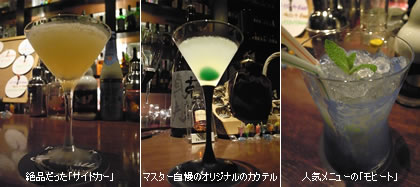 �l�C���j���[�́u���q�[�g�v