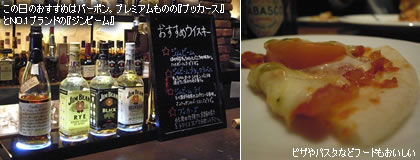 ���̓��̂������߂̓o�[�{���B�v���~�A�����̂́w�u�b�J�[�X�x��NO.1�u�����h�́w�W���r�[���x