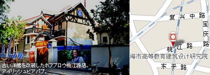 �Â��m�ق����������z�t�u���E���]�H�X�B�ʂ�̌����̓A�C���b�V���r�A�p�u�B