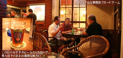 �J�W���A���ȕ��͋C�ŃJ�[�h�Q�[��