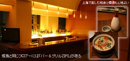 �W���ɂ̓o�[�ƃ��E���W�����݂���Ă���B