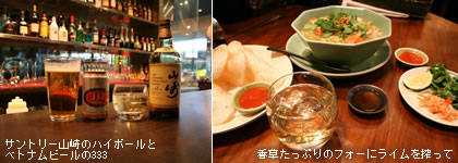 �T���g���[�R��̃n�C�{�[���ƃx�g�i���r�[����333