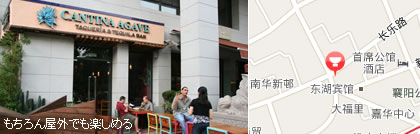 ������񉮊O�ł��y���߂�