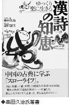 �����̒m�b