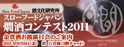 �����R���e�X�g2011