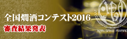 �����R���e�X�g2016
