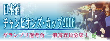 �����s��t�̂��ē�