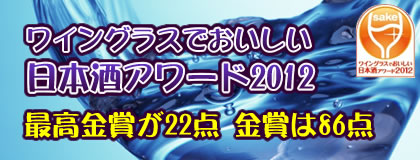 ���C���O���X�ł����������{���R���N�[��2011