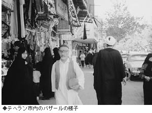 �e�w�����s���̃o�U�[���̗l�q