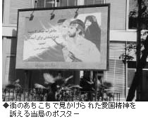 �X�̂��������Ō�������ꂽ�������_��i���铖�ǂ̃|�X�^�[