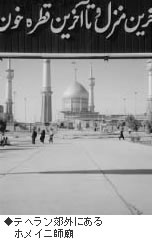 �e�w�����x�O�ɂ���z���C�j�t�_