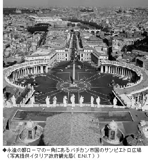 �i���̓s���[�}�̈�p�ɂ���o�`�J���s���̃T���s�G�g���L��i�ʐ^�񋟃C�^���A���{�ό��ǁiE.N.I.T �j�j