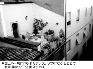 ����̈�p�ɍ��ꂽ�e���X�B�[���ɂȂ�Ƃ����ŐH�O���̃��C�����ނ݌��킷