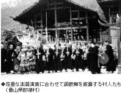 ���d�Ȋy�퉉�t�ɍ��킹�ē��ە����I���鑺�l�����i��
�R���Y�����j