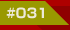 #031