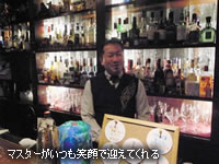 �}�X�^�[�������Ί�Ō}���Ă����