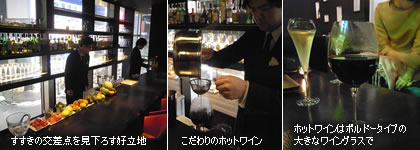 バー・マデューロ