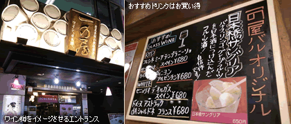 ���C���M���C���[�W������G���g�����X