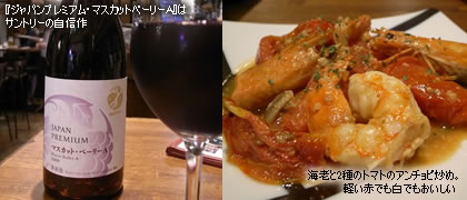 �w�W���p���v���~�A���E�}�X�J�b�g�x�[���[A�x�̓T���g���[�̎��M��