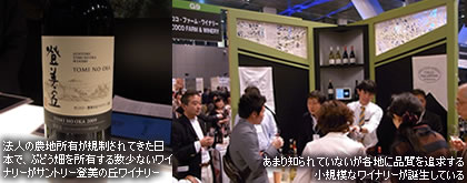 	���܂�m���Ă��Ȃ����e�n�ɕi����ǋ����鏬�K�͂ȃ��C�i���[���a�����Ă���