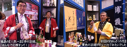 秋田の『まんさくの花』。黄色の法被がチューリップみたいでした