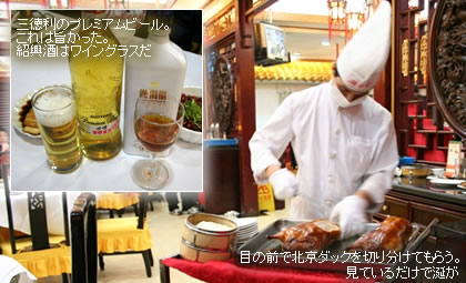 �ڂ̑O�Ŗk���_�b�N��؂蕪���Ă��炤�B���Ă��邾���ş���