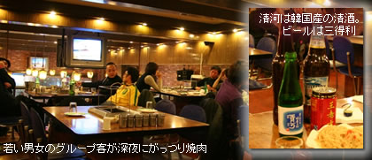 �w�H�̂悤�ȓX���B�L�q�̐��荇�Ⴂ�j���̃O���[�v�q���[��ɂ�����ē�