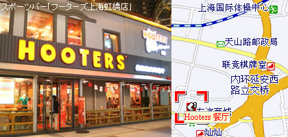 �X�|�[�Y�o�[��t�[�^�[�Y��C�����X�