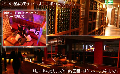 �o�[�̒ʘH�̗��T�C�h�ɂ̓��C���{�g������������B