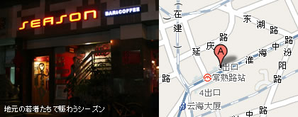 �n���̎�҂����œ��키�V�[�Y��