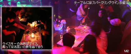 ���j���[�ɂ̓n�C�{�[���ƃE�e�[�u���ɂ̓X�p�[�N�����O���C��������