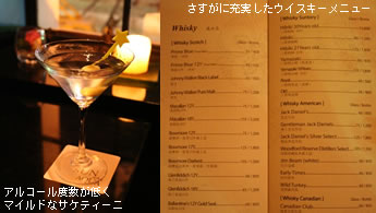 �A���R�[���x�����Ⴍ�}�C���h�ȃT�P�e�B�[�j