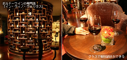 �C���E���B�m�E���F���^�X