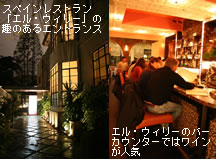 �G���E�E�B���[