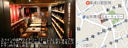 �G���E�E�B���[