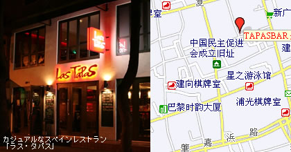 ���X�E�^�p�X