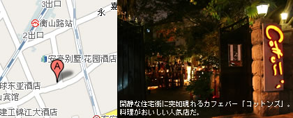 �Ǐ�C�ŗ��s�̐�[�������V�V�n�ɂ̓��C���̓X����������