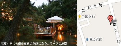 �V�܃z�e���̐����o�ق̕ʊقɂ���J���[�Y�̒뉀