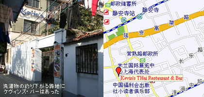 ���󕨂̒ނ艺����H�n�ɃP���B���Y�E�o�[�͂�����