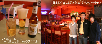 �^�C�̃n�C�{�[���B�x�[�X�͂Ȃ����W���b�N�_�j�G�� ���{�ɂ������Ƃ�����Ƃ����}�X�^�[�i�����j